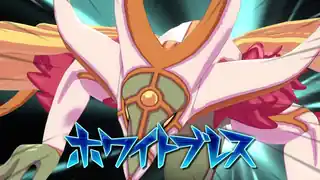 ホワイトブレス