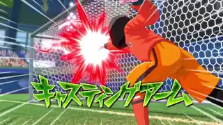 キャスティングアーム