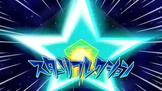 スターリフレクション