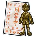 [円堂御守/えんどうおまもり]