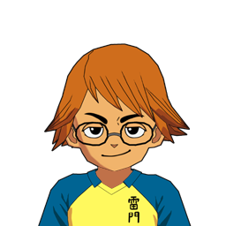 筆田 隆