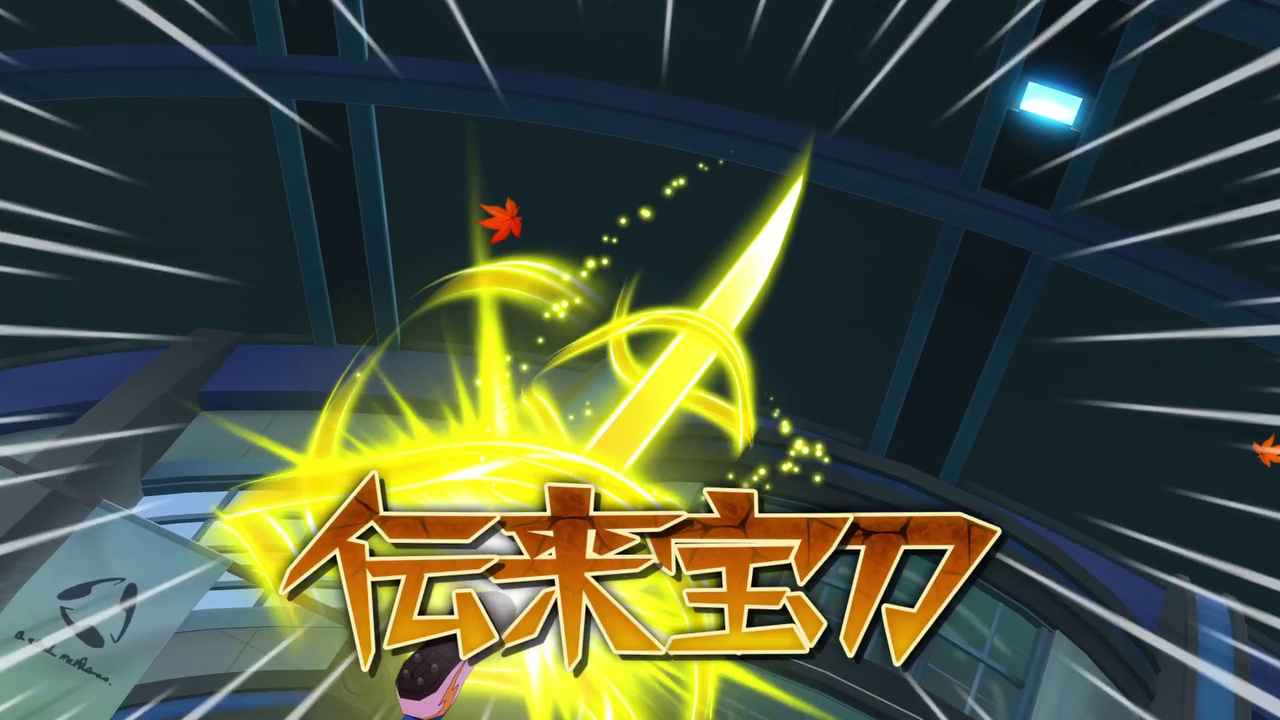 Tir katana ancestral