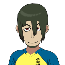 後向田 蔵唯