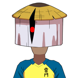 芳国 政一