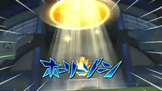 ホーリーゾーン