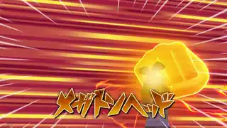 メガトンヘッド