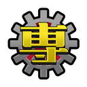 [御影専農/みかげせんのう]