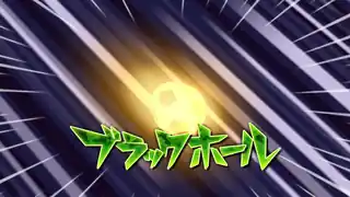 ブラックホール