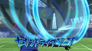 セカンドライフフープ