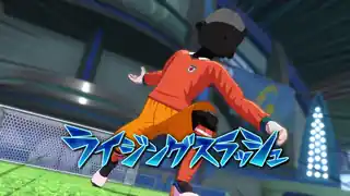 ライジングスラッシュ