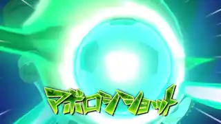 マボロシショット