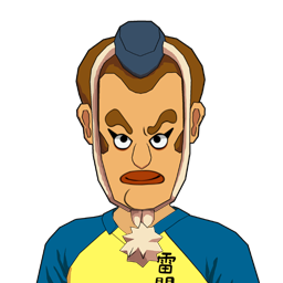 中村 夢千代