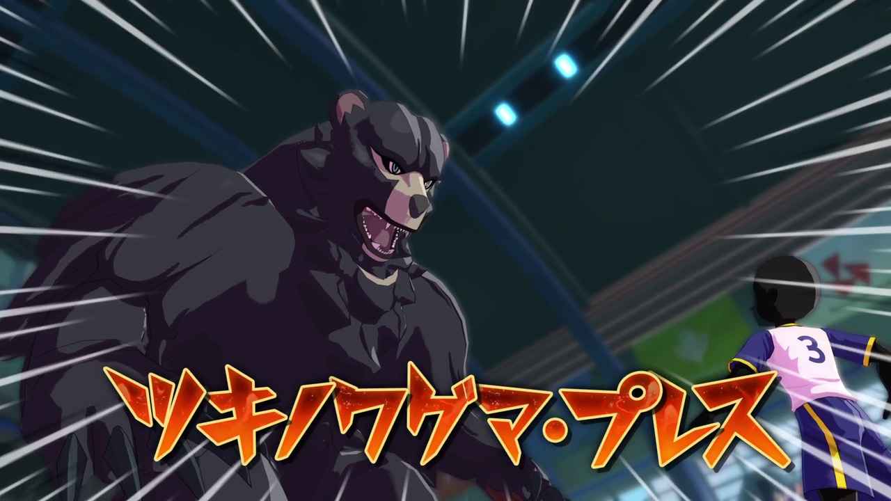 Fracas de l'ours lunaire