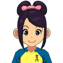 仲見世 茶代