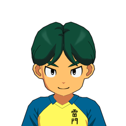 細石 京介