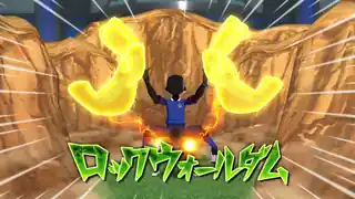 ロックウォールダム