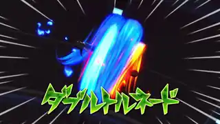 ダブルトルネード