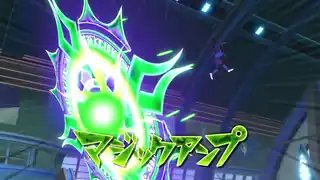 マジックアンプ