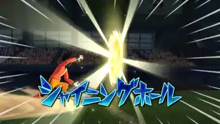 シャイニングホール