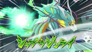 シップウジンライ