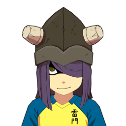 多流 漕