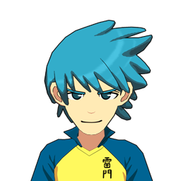 香宮 邦貴