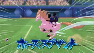 ホース・スプリント