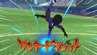 グレネードショット