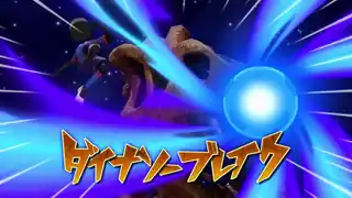 ダイナソーブレイク