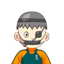 アイアン ガッツ