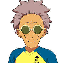 日隠 影樹