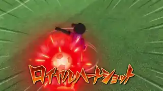 ロイヤルハートショット