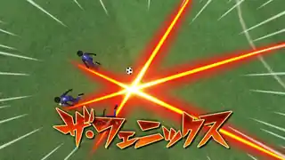 ザ・フェニックス