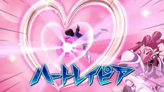 ハートレイピア