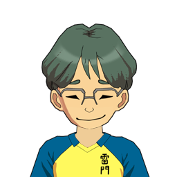 派鶴 解斗