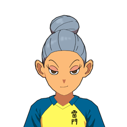加治間 水蓮