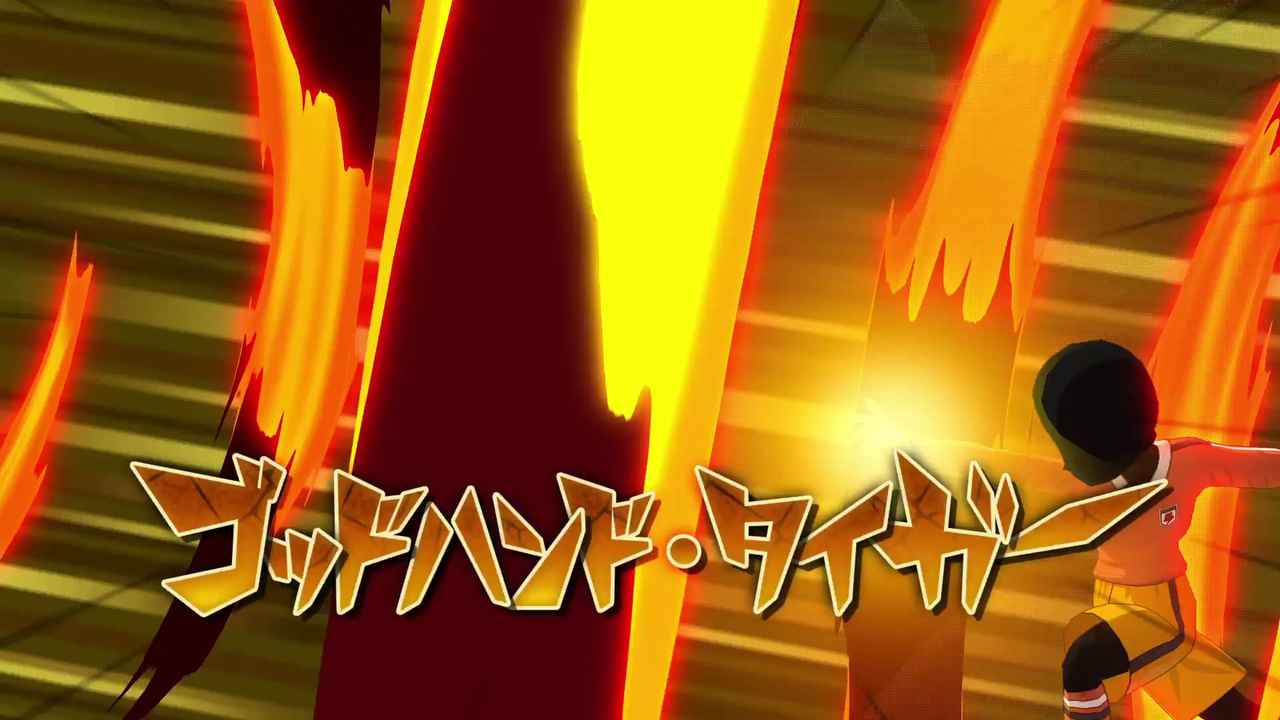 Main céleste tigrée