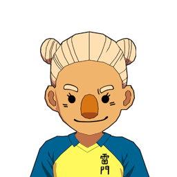 衣留花 充昭