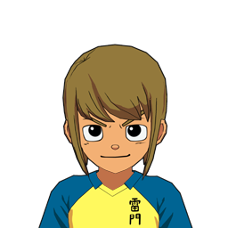 鹿島 精児