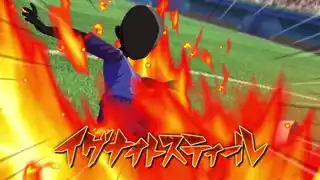 イグナイトスティール