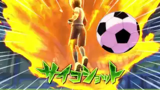 サイコショット