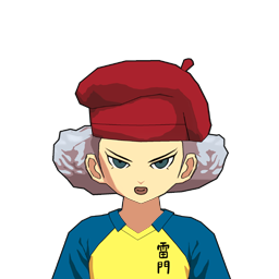 牧 有以子