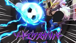 ソードエクスカリバー