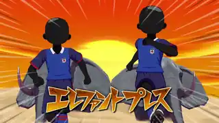 エレファントプレス
