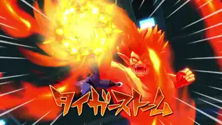 タイガーストーム