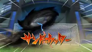 サンドカッター