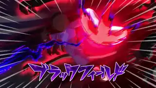 ブラックフィールド