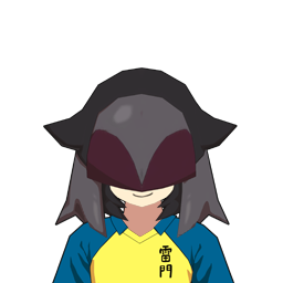黒王 媛子