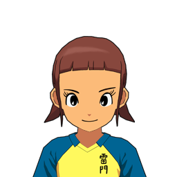 古川 友