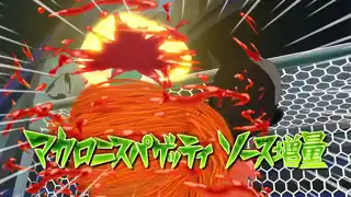 マカロニスパゲッティ　ソース増量